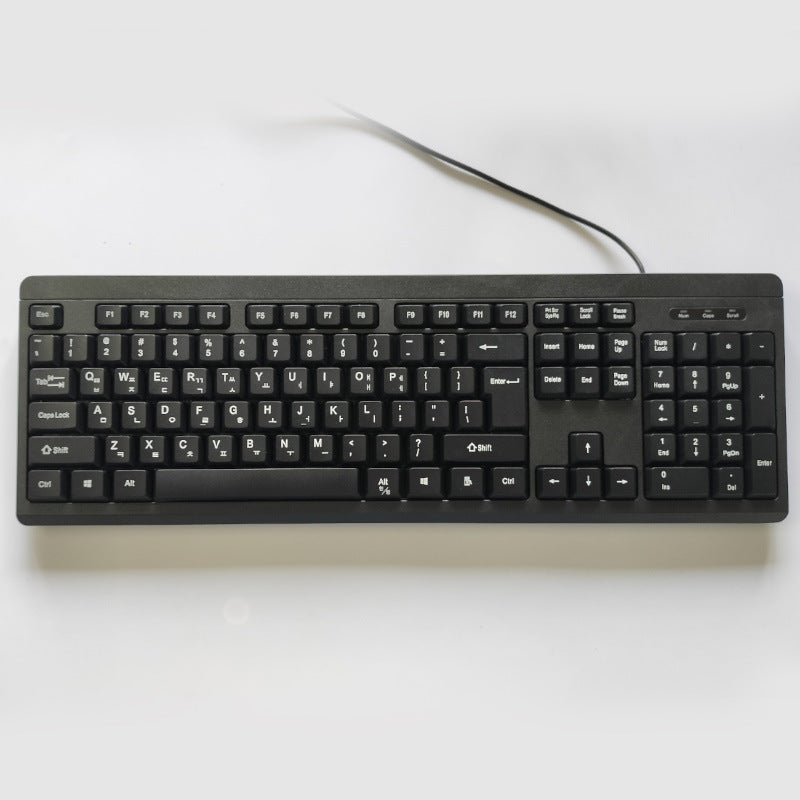 Office Desktop Wired Membrane Keyboard