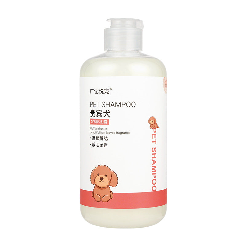 Pet Dog Shampoo Bathing Supplies
