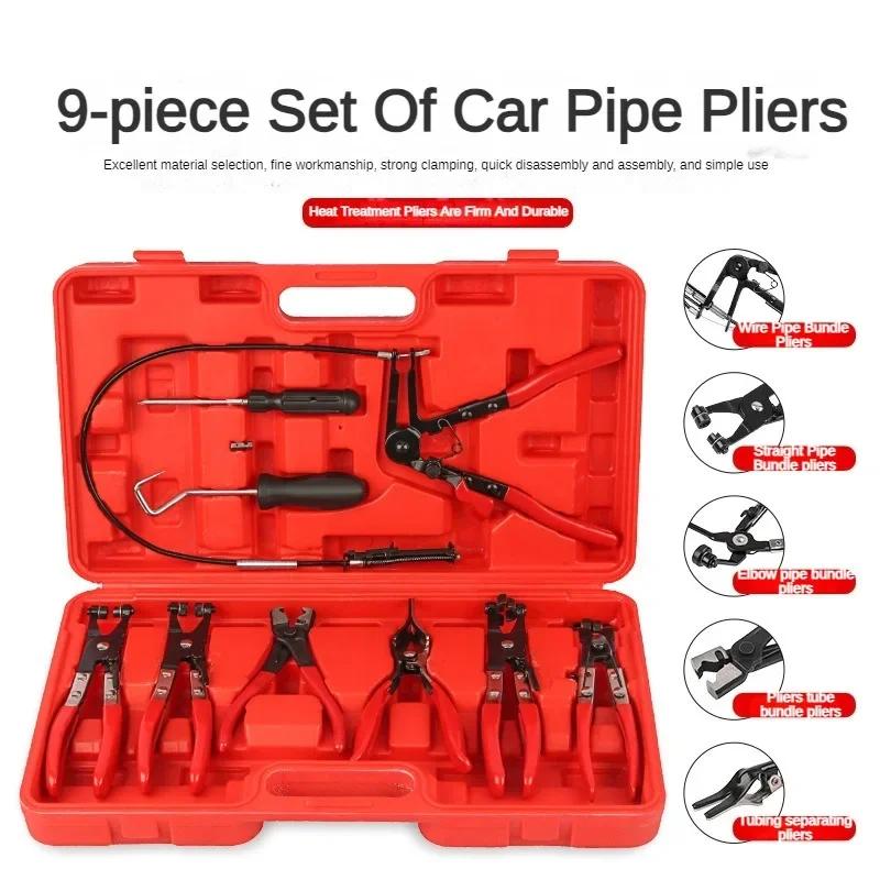 Support pan European shipping--Straight Throat Type Car Water Pipe Clamp Pliers, Oil Pipe Clamps, Snap Pliers Tools, Red Set