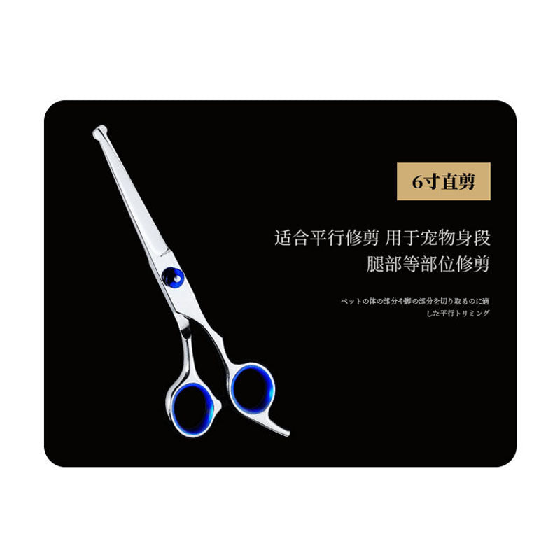 All-in-one Pet Grooming Scissors Specifically For Trimming Fur.