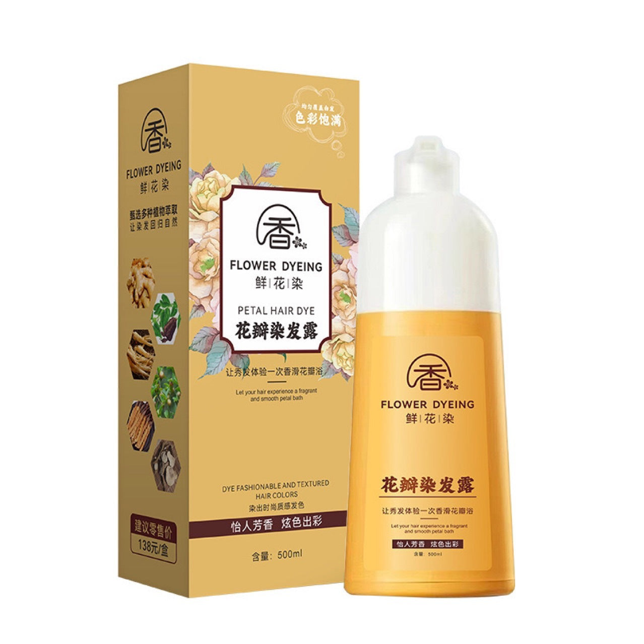 Mild And Convenient Color-fixing Hair Dye