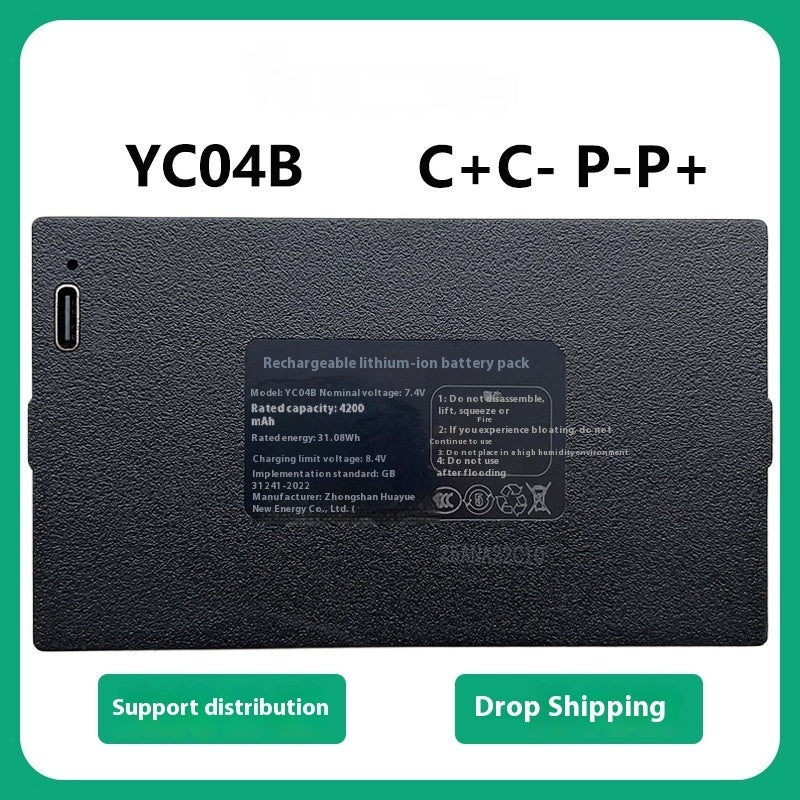 Huayue Original YC04B Smart Door Lock Battery
