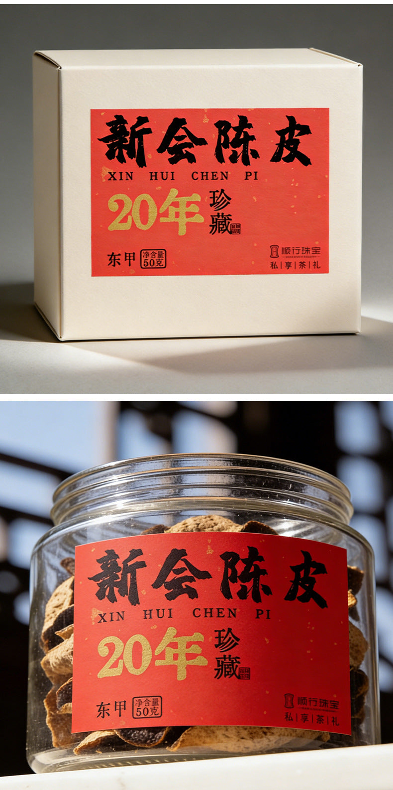 Roll Adhesive Food Label Packaging Sticker
