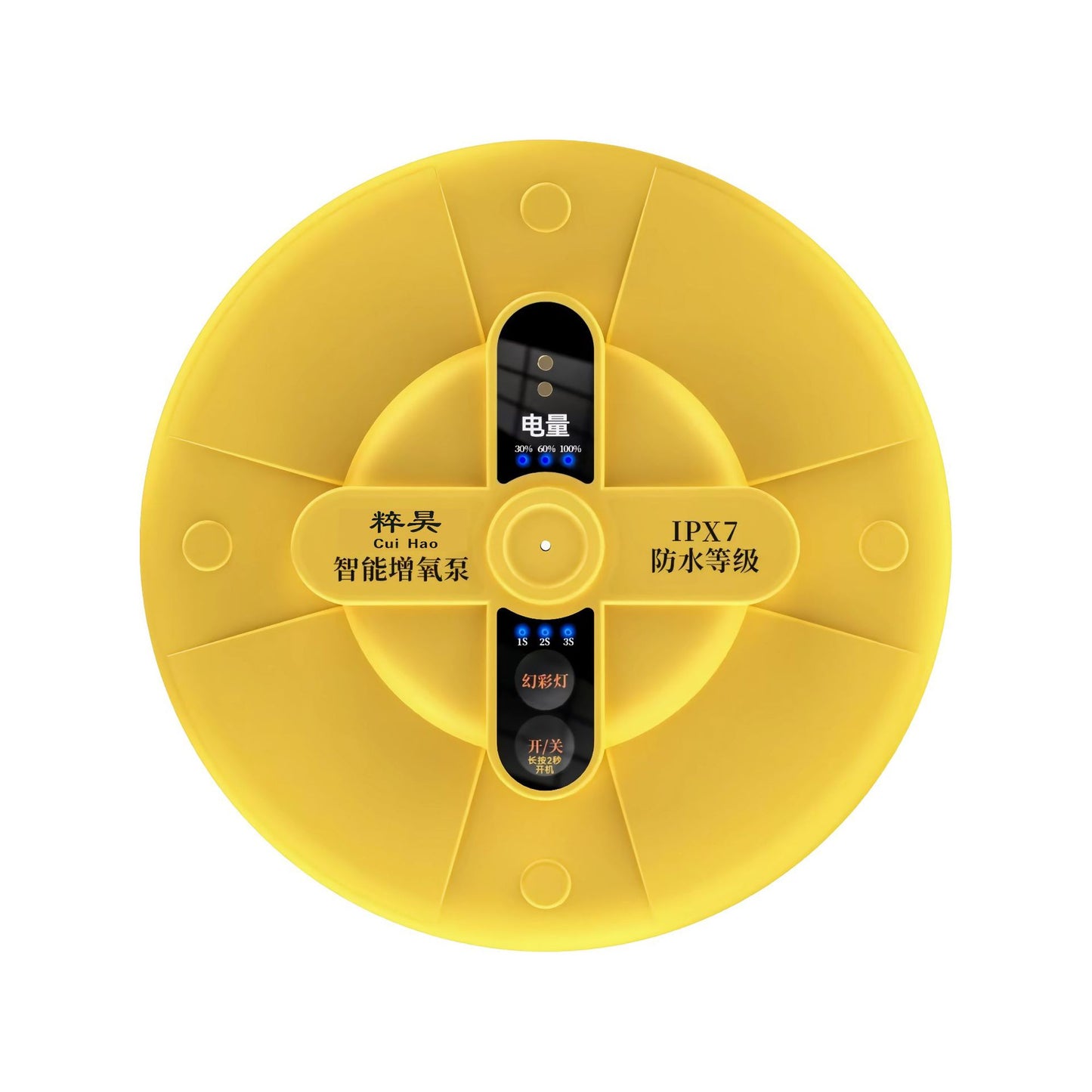 UFO Floating Water Aerator Lithium Battery Charging Dual-purpose