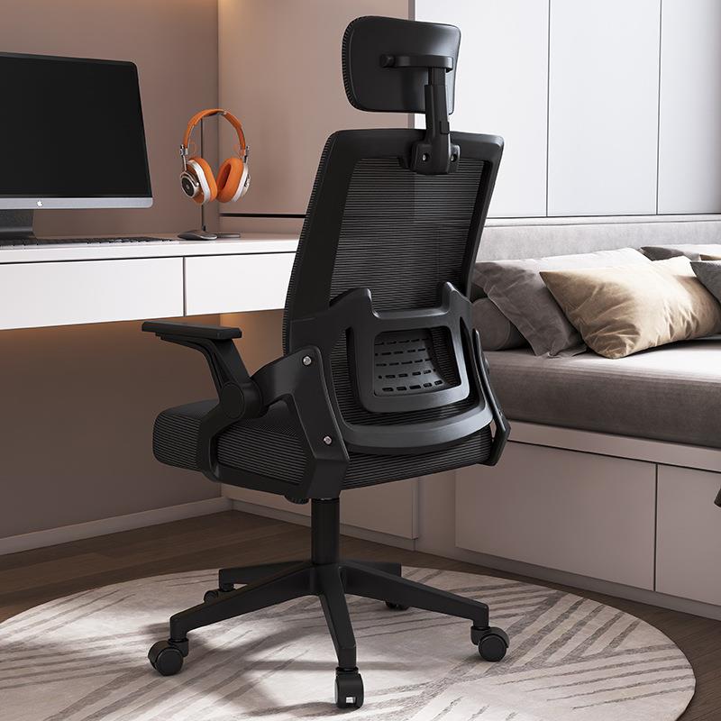 Office Computer Chair With A Backrest Home Seating