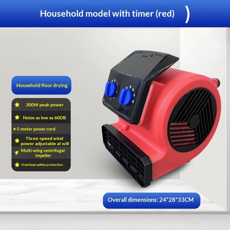 Commercial High-power Dehumidifying Hair Dryer For Floor Drying