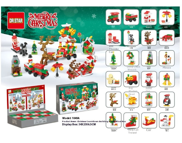 Christmas Tree Building Blocks Christmas Blind Box Christmas Gifts