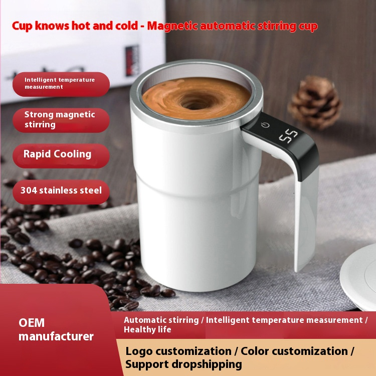 Smart Temperature-measuring Magnetic Automatic Stirring Cup, Electric Portable Coffee Cup, Milkshake Cup, Fitness Protein Shake Powder Cup