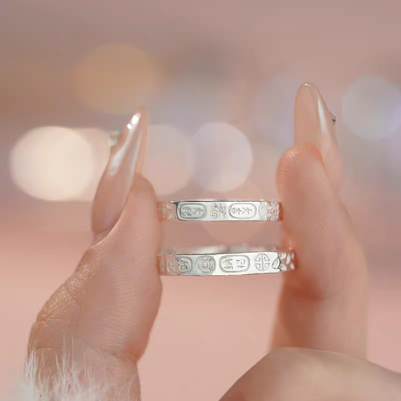 1 Pair 999 Sterling Silver Engraved Lucky Totem Couple Rings, Retro Minimalist Style, Suitable For Daily Wear & Valentine's Gift