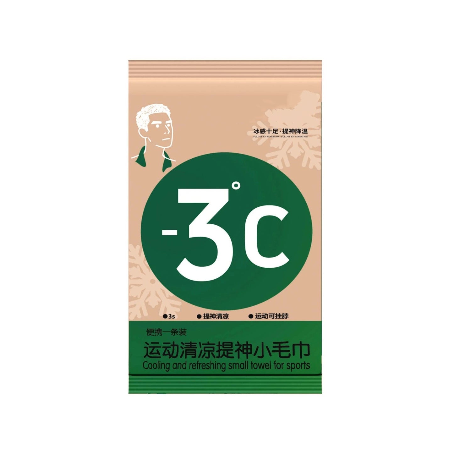 Cooling Ice-Feel Mosquito-Repellent Sports Outdoor Hiking Towel