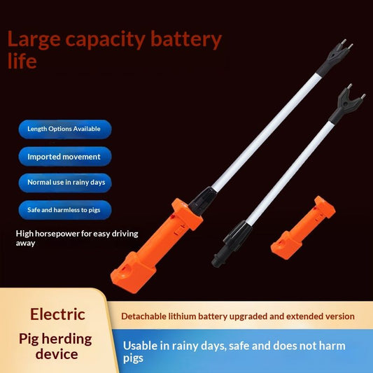 Removable-rod High-intensity Lighting Pig Driver