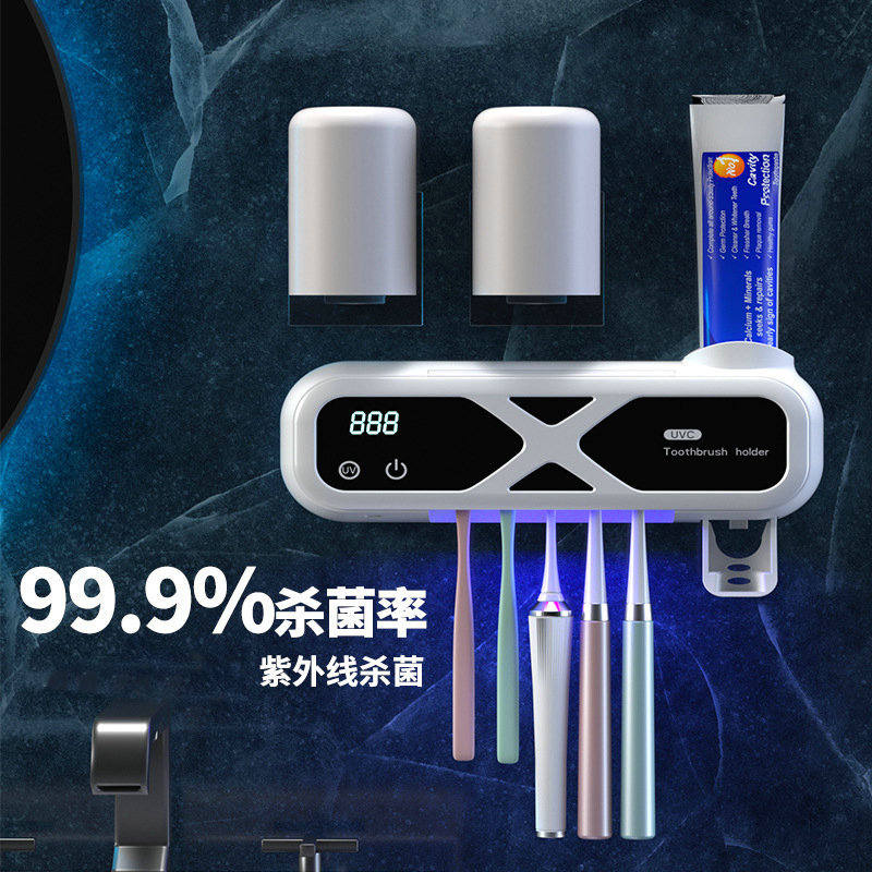 Smart UV Sterilizing Tooth Cup With No-Drill Installation For Toothbrush Disinfection