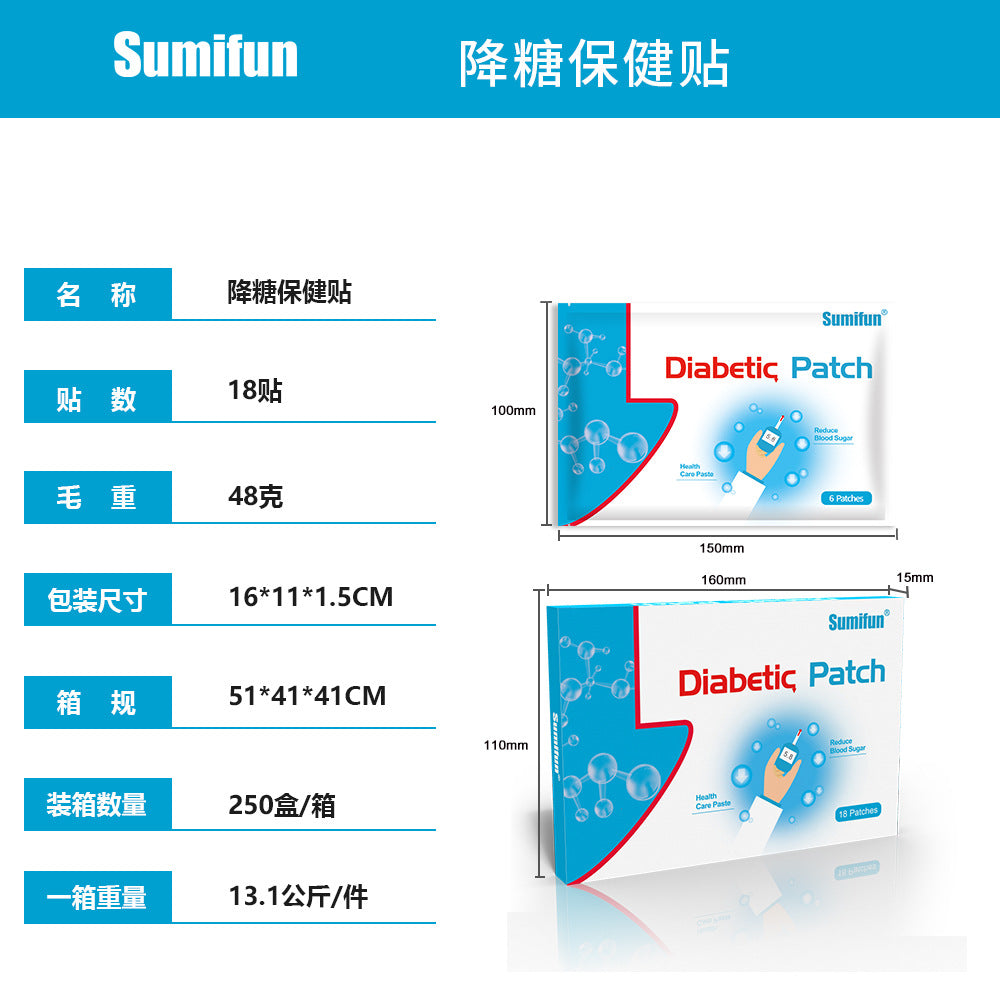 Health-care Navel Patch Acupoint Adhesive Plaster