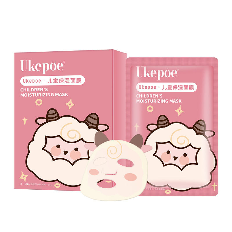 Children's Fashion Hydration Moisturizing Nourishing Mask