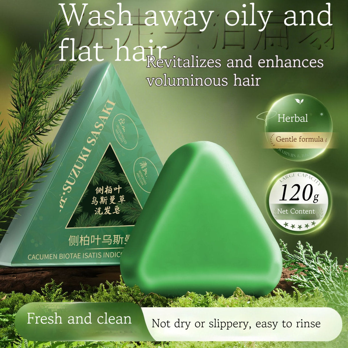 Chinese Arborvitae Twig Shampoo Soap Handmade Soap Polygonum Multiflorum Hair Care