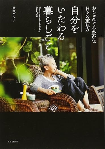 Personal Care Of Your Life Every