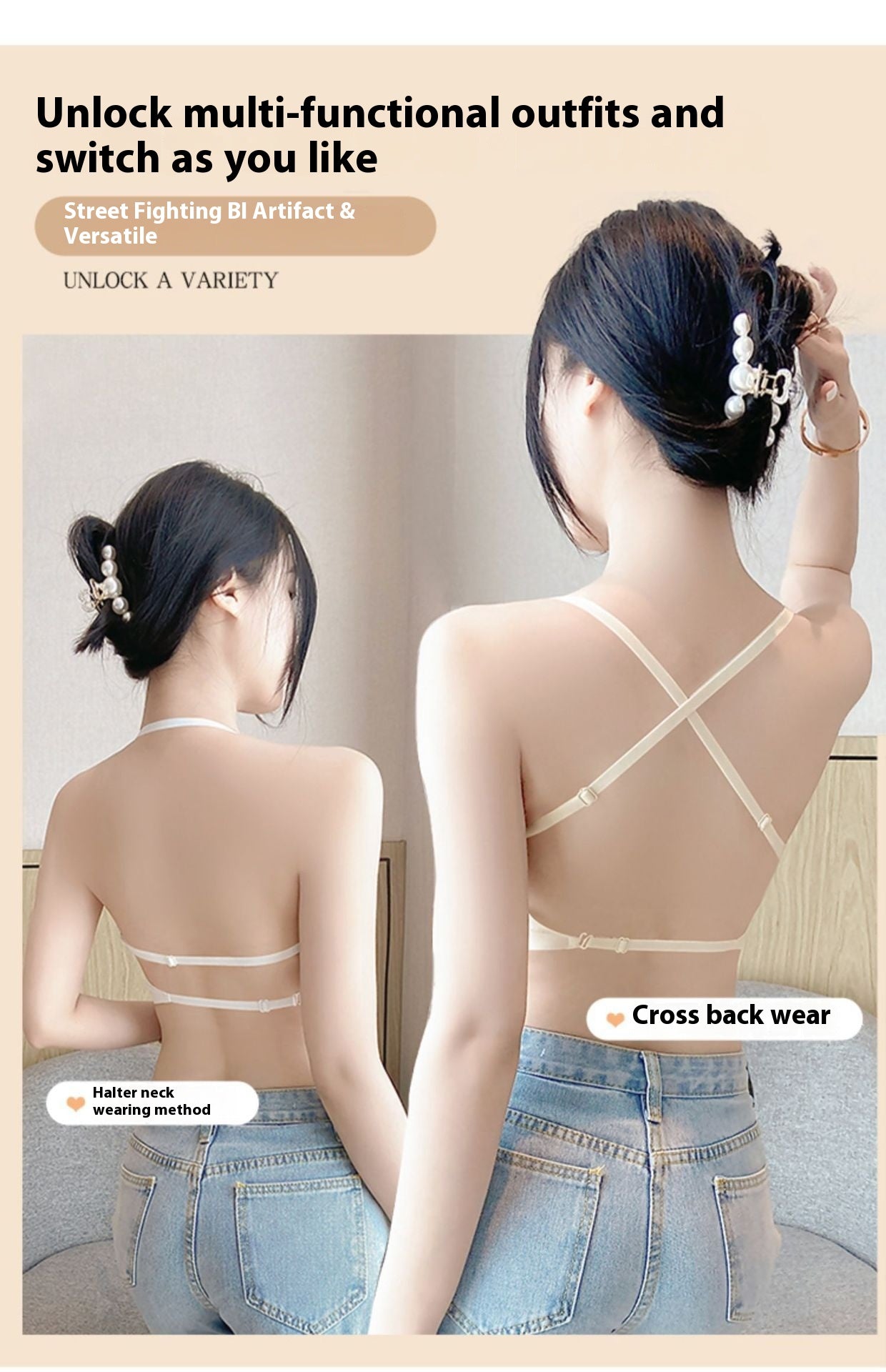 Women's U-shaped Beauty Back Push Without Back One-piece Bra