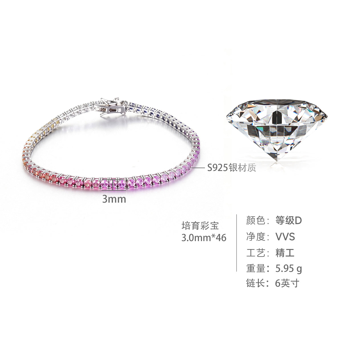 S925 Sterling Silver 3mm Rainbow Lab-Grown Gemstone Tennis Bracelet For Women Platinum Plated 5.9g Gift Box