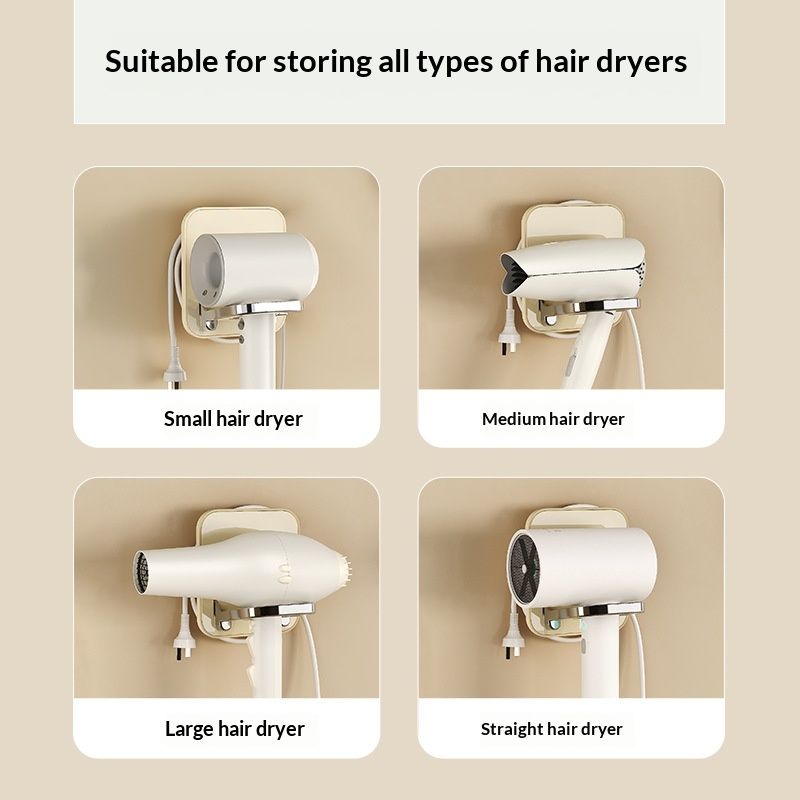 Punch-free Hair Dryer Holder Creamy Style