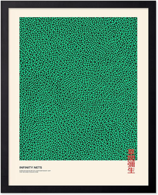 Poster Master Vintage Poster - Retro Infinity Nets Print - Abstract Japanese Art - Gift for Men & Women - Pop Art Decor fo...