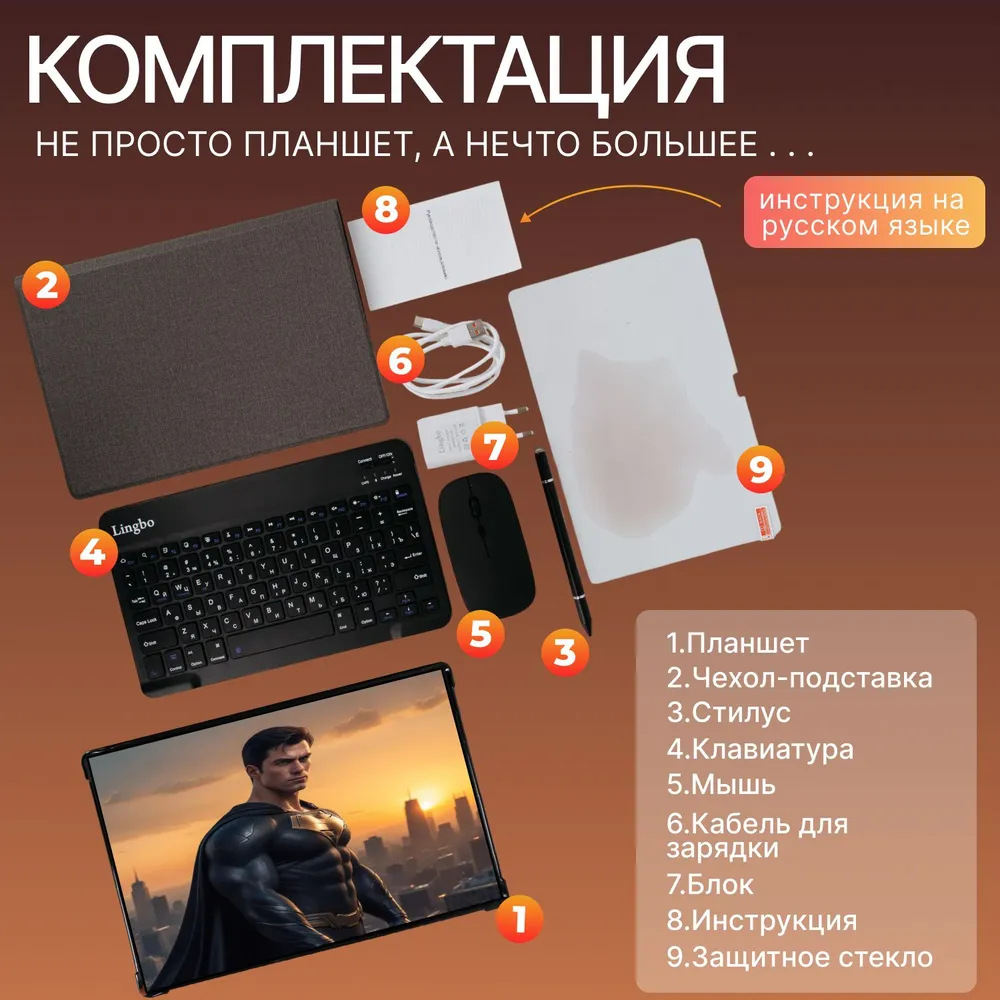 10 Inch S25 Smart Tablet With HD Display  Voice Calling And Android 14