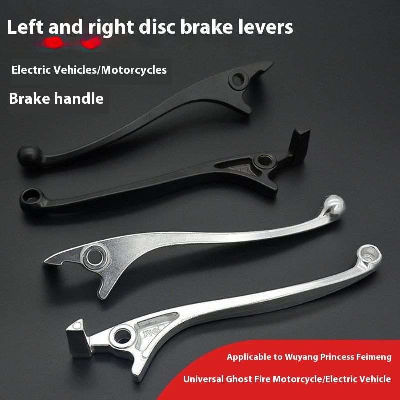 Princess Smart Grids Disc Brake Modification Brake Handle Accessories