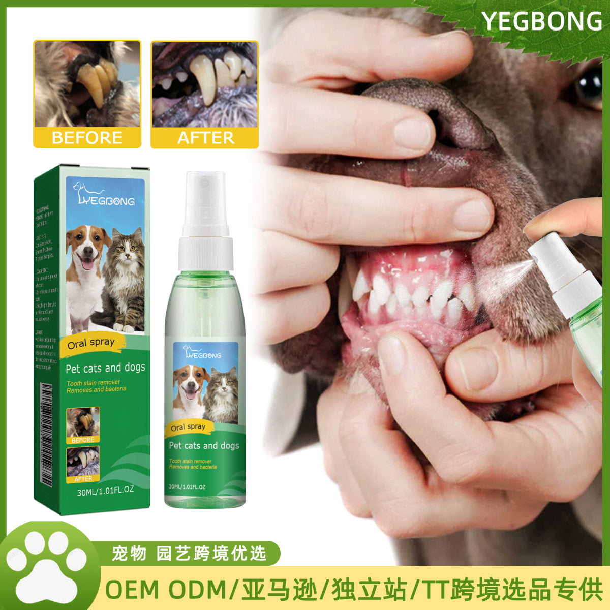 Pet Teeth Cleaning Spray