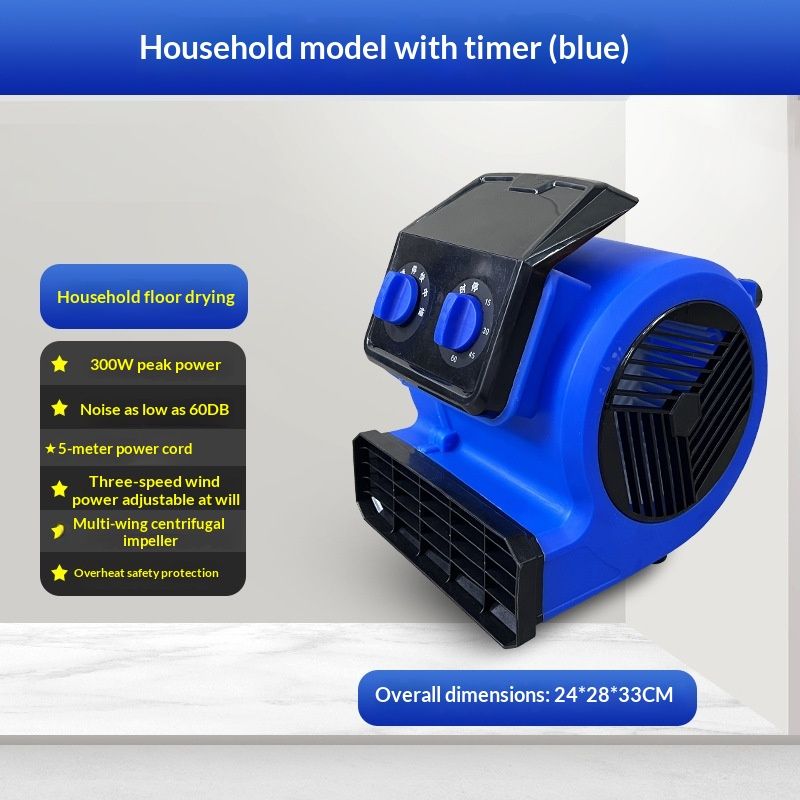 Commercial High-power Dehumidifying Hair Dryer For Floor Drying