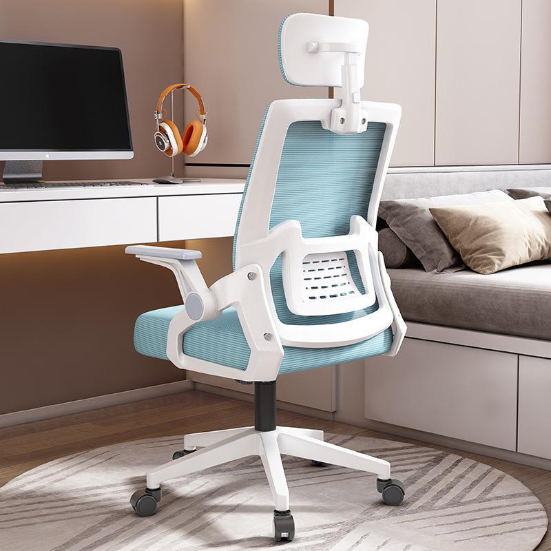 Office Computer Chair With A Backrest Home Seating
