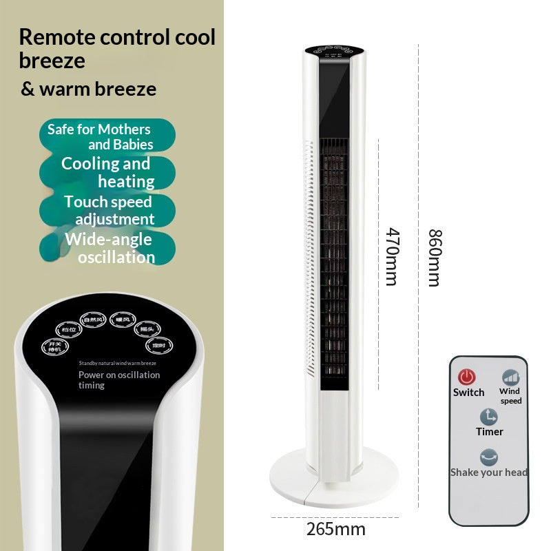 Floor-standing Tower Fan Bladeless Smart Scheduling Remote Control