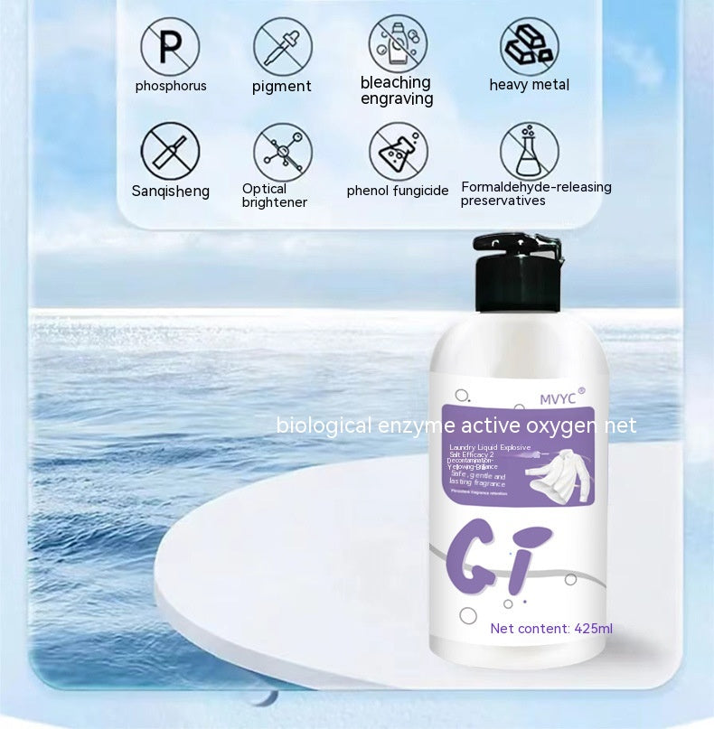 Yougujie Qiutan Biological Enzyme Active Oxygen Purification