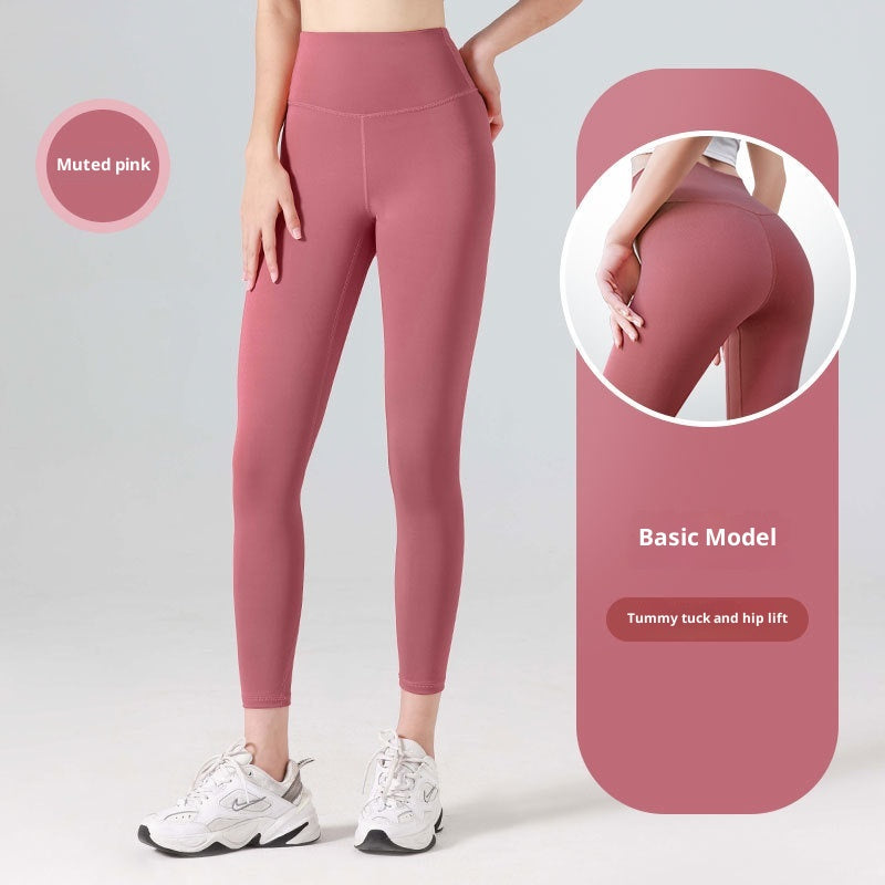 Fitness High Waist Butt Lifting Elastic Sports Running Casual Yoga Pants