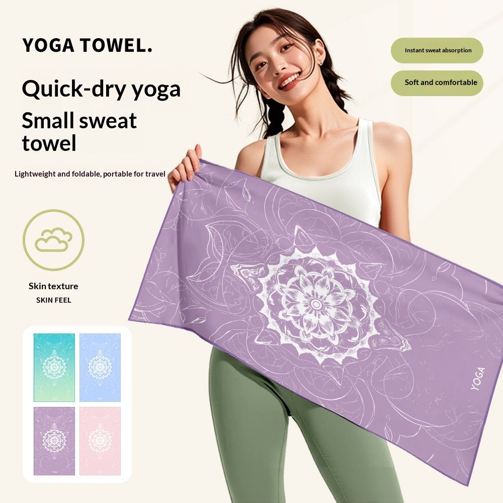 Professional Non-slip Sweat-absorbing Quick-drying Yoga Towel
