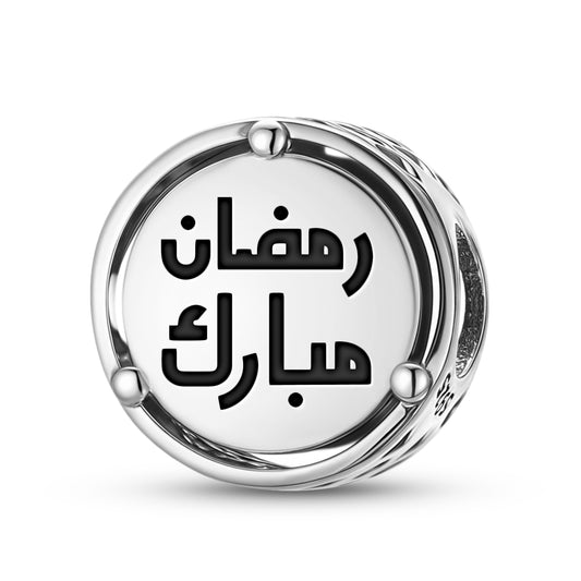 925 Sterling Silver Islam Ramadan Charms For Bracelets & Necklaces Pendants Beads Jewelry Fit Pan Bracelet Charm Ethnic Cultural Symbols Gifts For Women