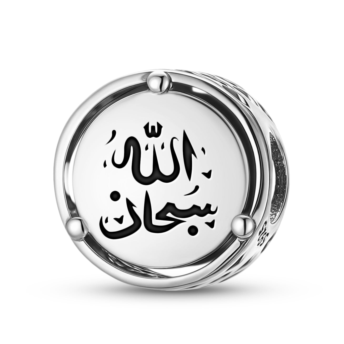 925 Sterling Silver Islam Subhan Allah Charms For Bracelets & Necklaces Pendants Beads Jewelry Fit Pan Bracelet Charm Ethnic Cultural Symbols Gifts For Women
