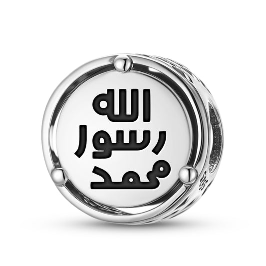 925 Sterling Silver Islam Seal Of Prophet Muhammad Charms For Bracelets & Necklaces Pendants Beads Jewelry Fit Pan Bracelet Charm Ethnic Cultural Symbols Gifts For Women
