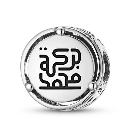 925 Sterling Silver Islam Barakat Mohammed Charms For Bracelets & Necklaces Pendants Beads Jewelry Fit Pan Bracelet Charm Ethnic Cultural Symbols Gifts For Women