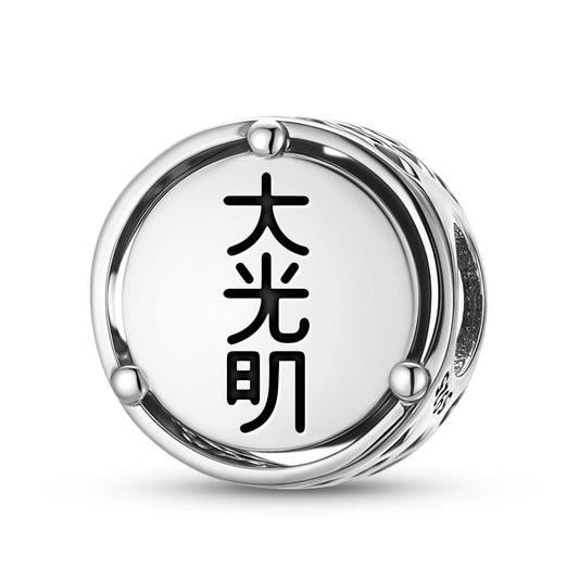 925 Sterling Silver Reiki Dai Ko Myo Charms For Bracelets & Necklaces Pendants Beads Jewelry Fit Pan Bracelet Charm Ethnic Cultural Symbols Gifts For Women