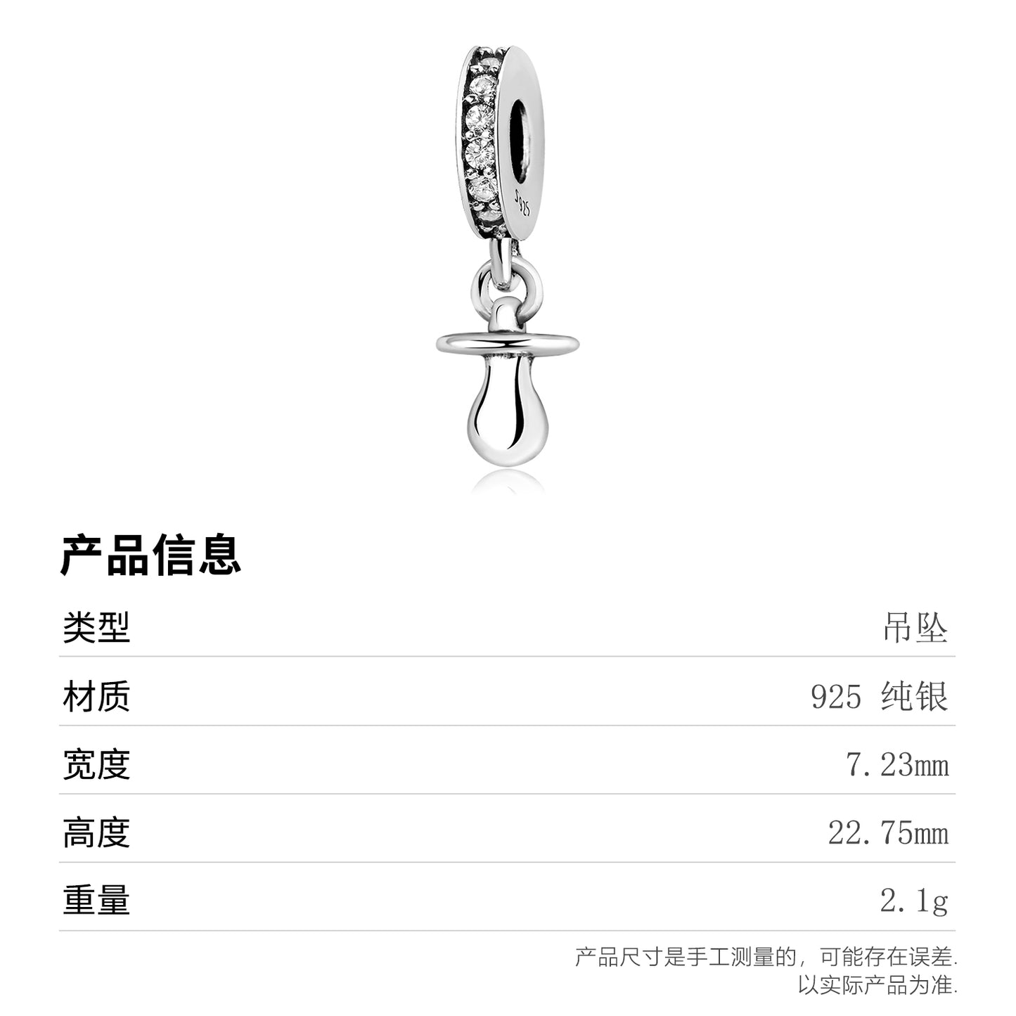 S925 Sterling Silver Pacifier Dangle Charm Cute Baby Pendant Bead For DIY Charm Bracelet Necklace Jewelry Making Gift