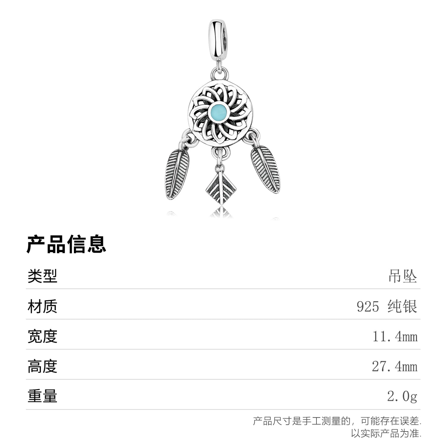 S925 Sterling Silver Dreamcatcher Dangle Charm Hollow Flower Feather Tassel Pendant Bead For DIY Charm Bracelet Necklace Jewelry Making Gift