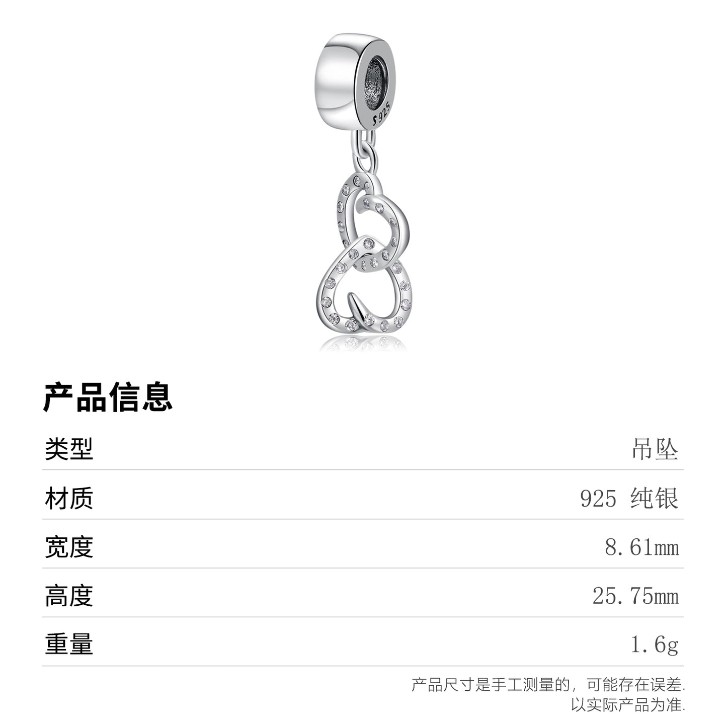 S925 Sterling Silver Double Heart Infinity Dangle Charm Sparkling Love Pendant Bead For DIY Charm Bracelet Necklace Jewelry Making Gift
