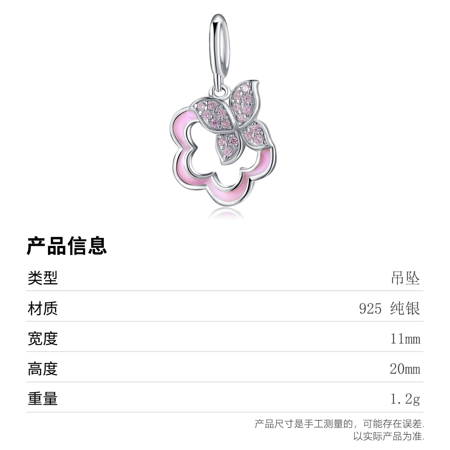 S925 Sterling Silver Sakura Flower Dangle Charm Pink Enamel Butterfly Pendant Bead For DIY Charm Bracelet Necklace Jewelry Making Gift