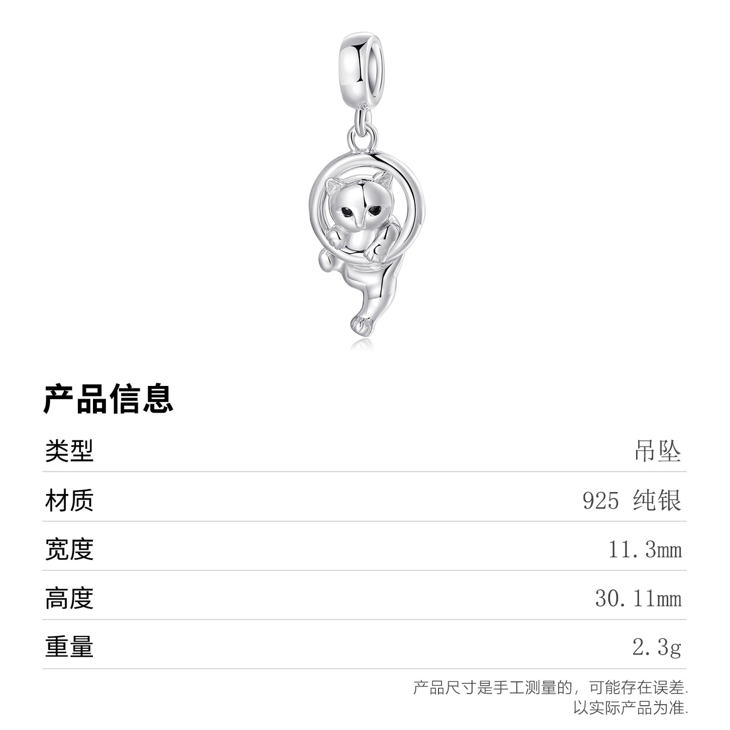 S925 Sterling Silver Cat Dangle Charm Cute Animal Pendant Bead For DIY Charm Bracelet Necklace Jewelry Making Gift