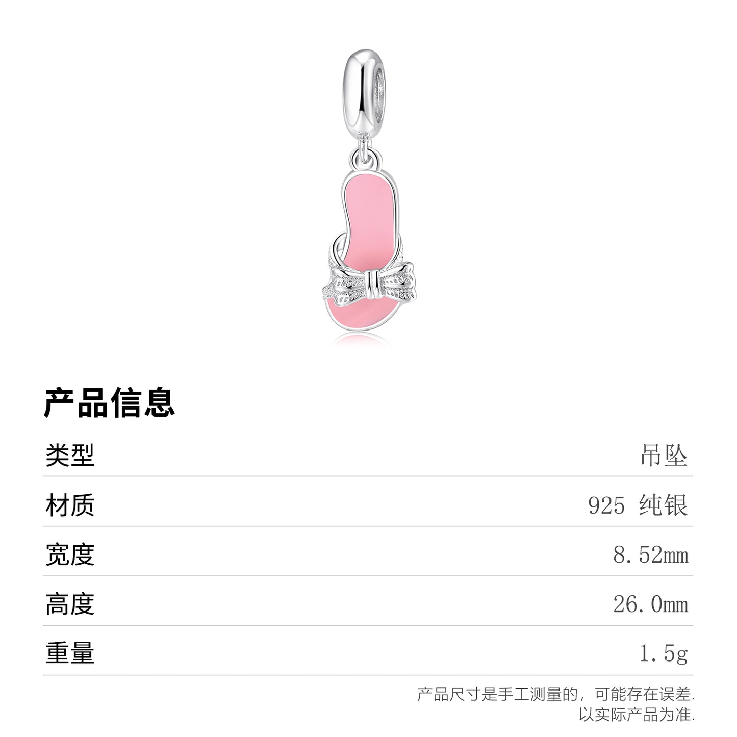 S925 Sterling Silver Pink Bow Slipper Dangle Charm Cute Sandal Pendant Bead For DIY Charm Bracelet Necklace Jewelry Making Gift