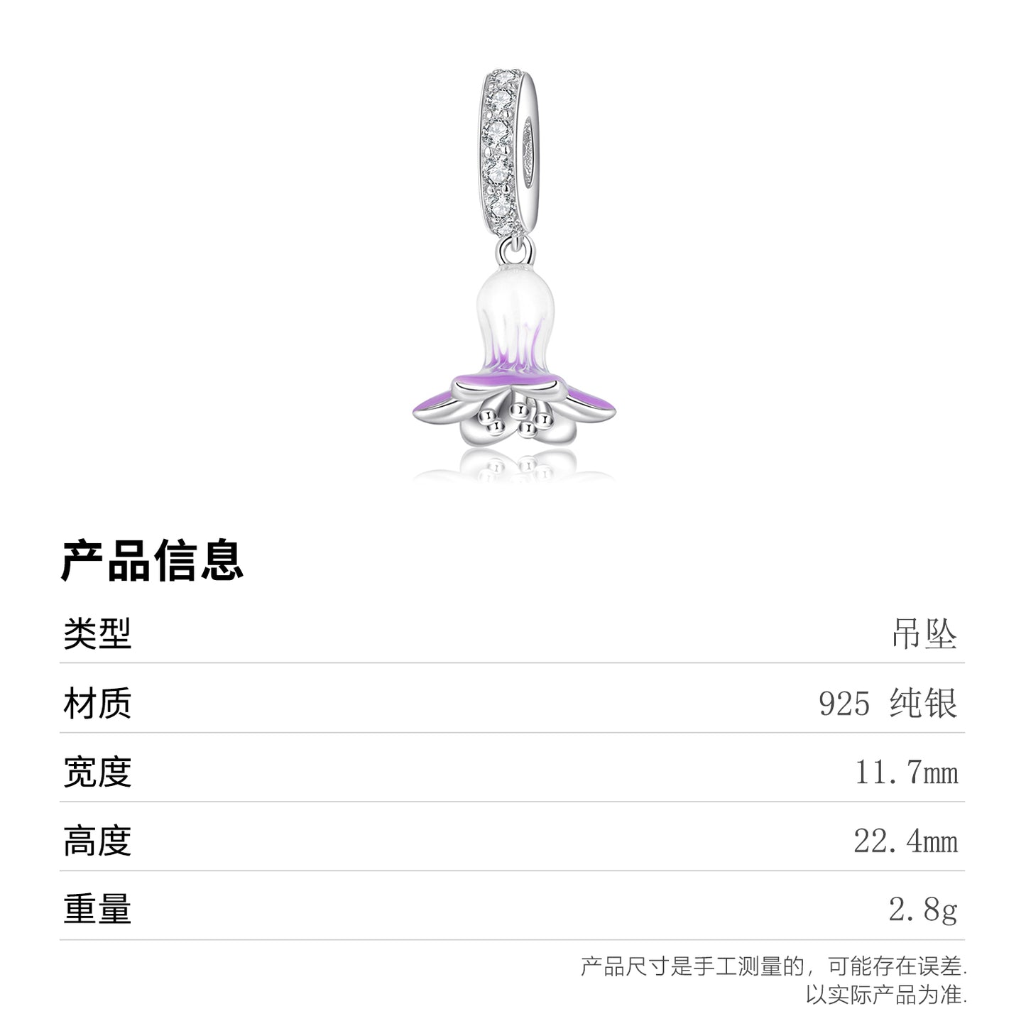 S925 Sterling Silver Purple White Orchid Flower Dangle Charm Floral Pendant Bead For DIY Charm Bracelet Necklace Jewelry Making Gift