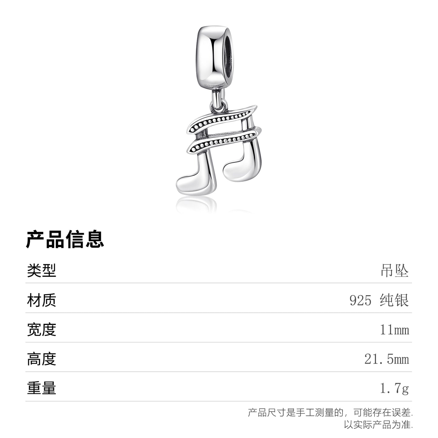 S925 Sterling Silver Music Note Dangle Charm Musical Pendant Bead For DIY Charm Bracelet Necklace Jewelry Making Gift