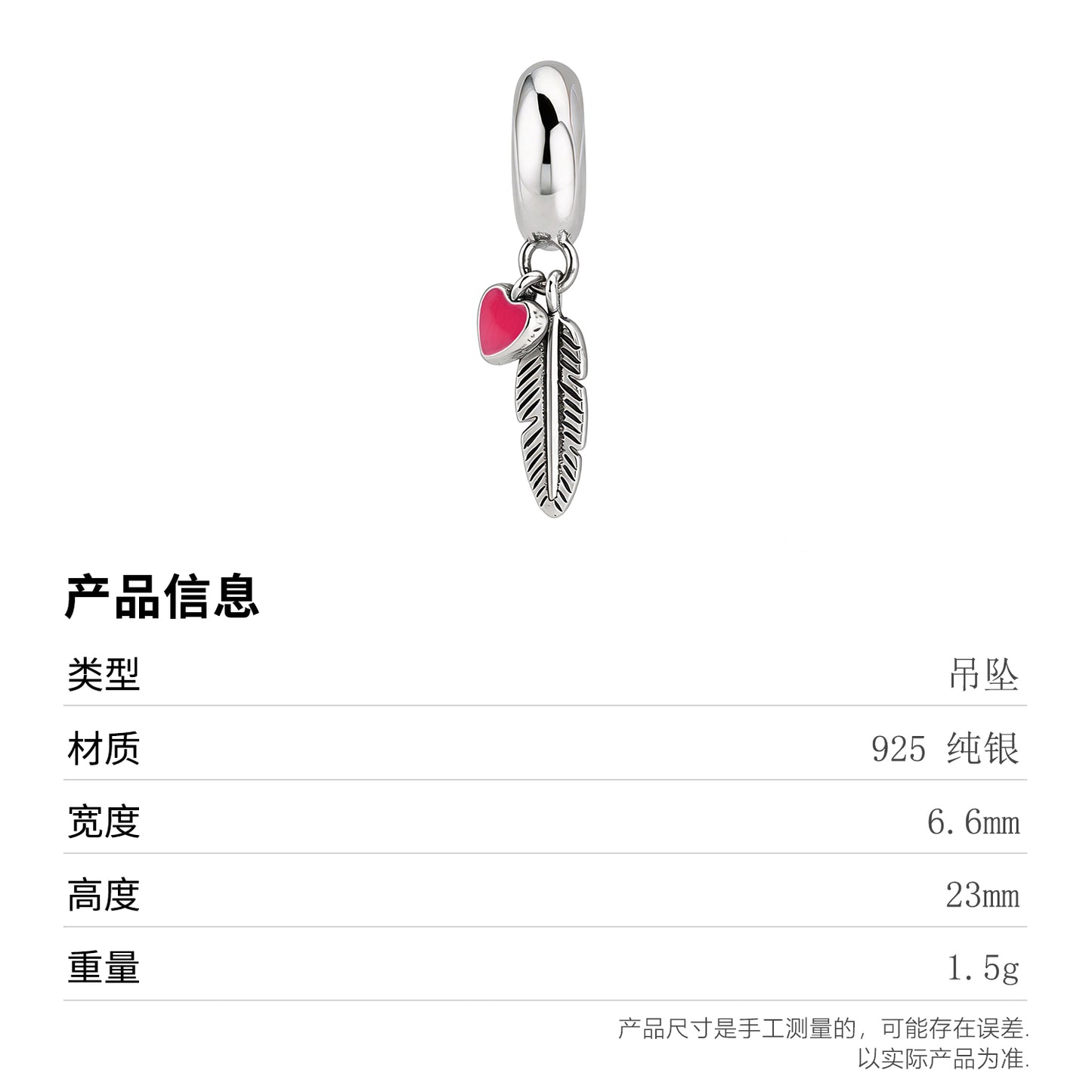 S925 Sterling Silver Feather Heart Dangle Charm Romantic Love Pendant Bead For DIY Charm Bracelet Necklace Jewelry Making Gift