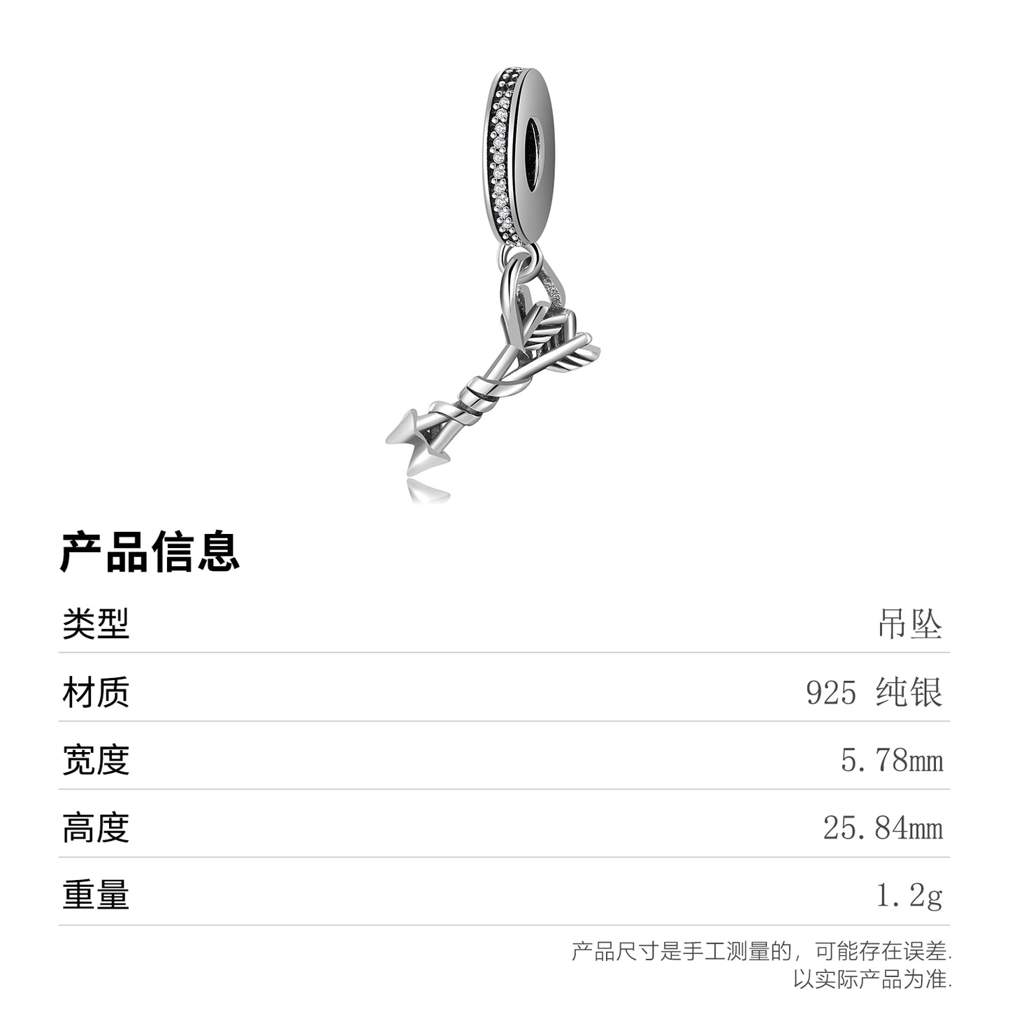 S925 Sterling Silver Cupid Arrow Dangle Charm Minimalist Love Pendant Bead For DIY Charm Bracelet Necklace Jewelry Gift