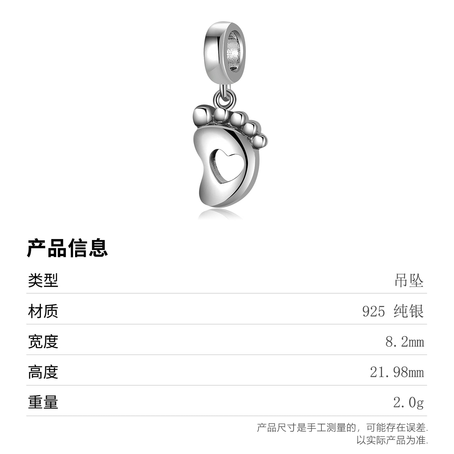 S925 Sterling Silver Baby Foot Dangle Charm Hollow Heart Pendant Bead For DIY Charm Bracelet Necklace Jewelry Gift