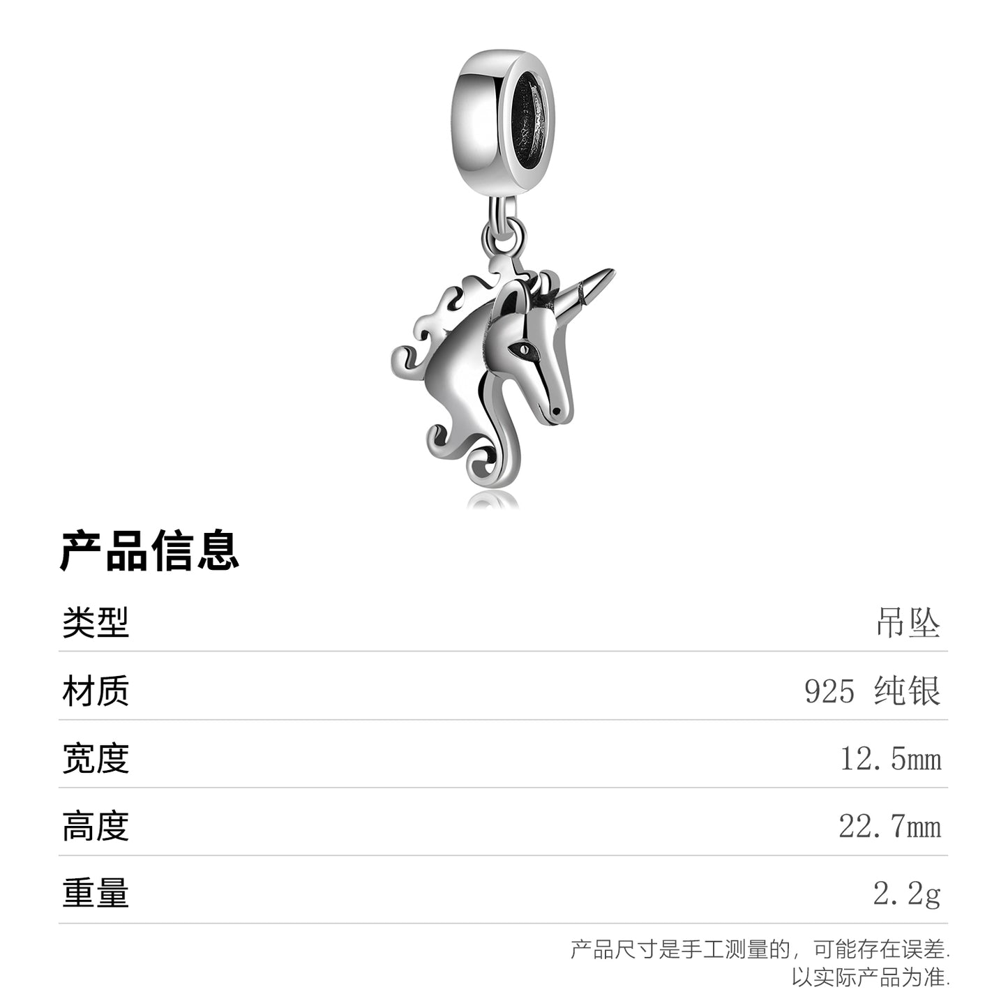 S925 Sterling Silver Unicorn Dangle Charm Cute Cartoon Animal Pendant Bead For DIY Charm Bracelet Necklace Jewelry Gift
